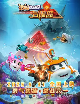 奥特曼中文版免费观看