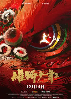 亚洲三级在线观看