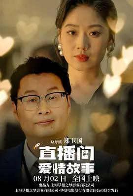 成人欧美日韩在线