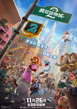 蝴蝶剧场
