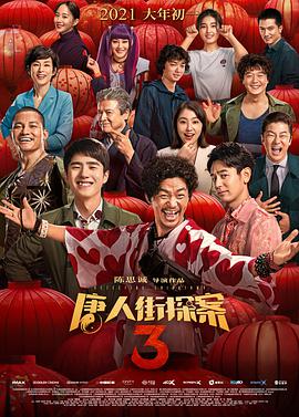 狠狠躁夜夜躁人人爽天天