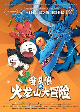 go在线