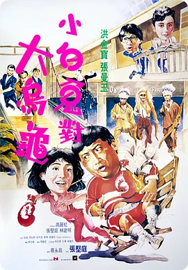 小嫂子