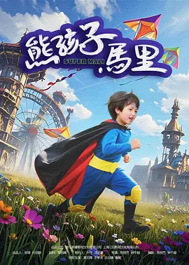 欧美呦呦在线