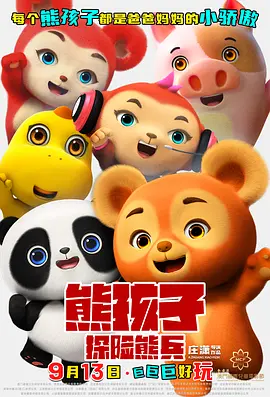 久久综合97色综合网