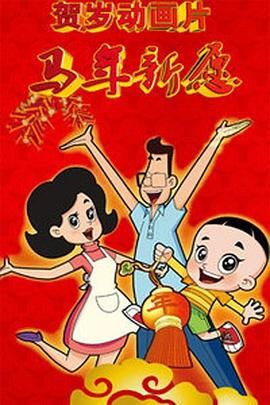 99热国产在线观看
