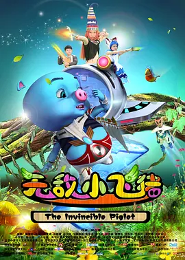 荡公乱妇第1章晓静