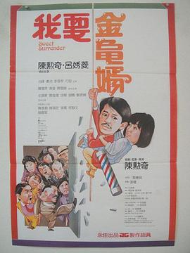 日本爽