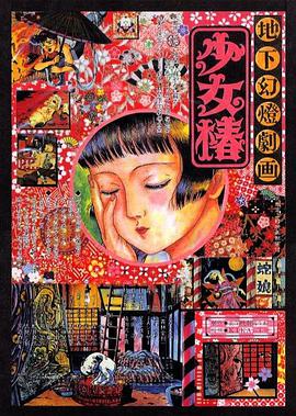 女人与拘做受免费视频