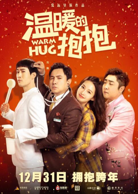精品免费在线