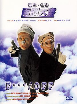 贪婪D