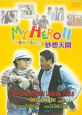 亚洲99影视一区二区三区