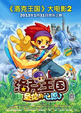恋爱事件A