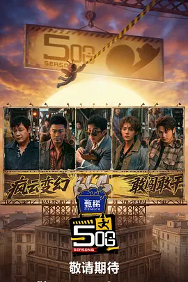 都想做好教育片
