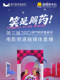 国产天天射
