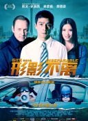 不良课堂