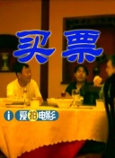 爱斯卡斯·希熙