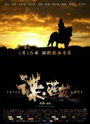 久操中文