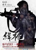 午夜免费在线视频
