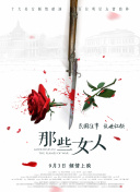 秘密俱乐部