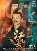 短剧警花张津瑜