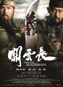 牧神记同人淫改h文黄