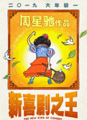 国产精品专区第二