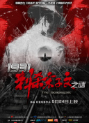 古典武侠狠狠色综合