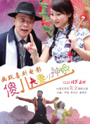 锐锐全身踝图片高清图片
