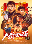 色综合久久久久久久久五月