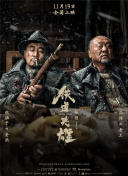 中文字幕国产