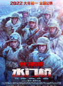 日韩亚洲人成在线