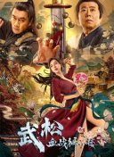 国产高清视频在线免费观看