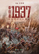 成人理伦片