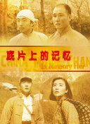 日韩在线aⅴ免费视频