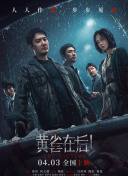 在教室伦流澡到高潮h免l