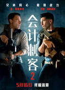 沈清传