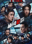 中文字幕第一区