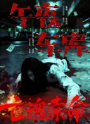 vvvv98国产成人综合青青