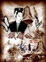 一本之道高清码在线观看
