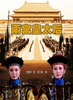 美国十次导航