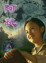 国产精品美女一区二区在线观看