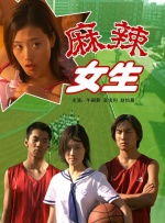 图书馆女朋友