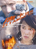 五月瑟瑟