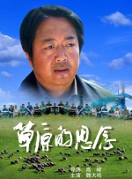 充满魅惑的上司