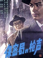 敏感的女人