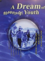 婷婷人人爽人人做人人添
