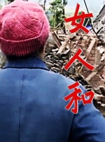 对欲望毫无抵抗