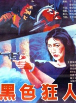 91蜜芽尤物福利在线观看