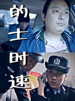 中文字幕丝袜制服